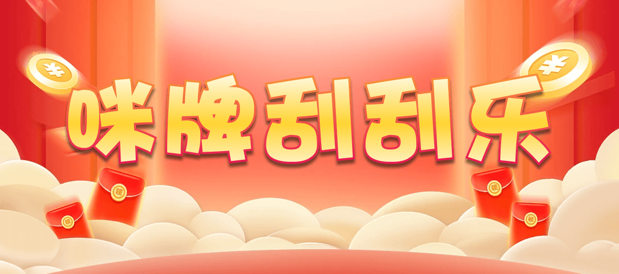 加拿大预测，28在线预测咪牌查询，加拿大PC在线预测，加拿大PC结果